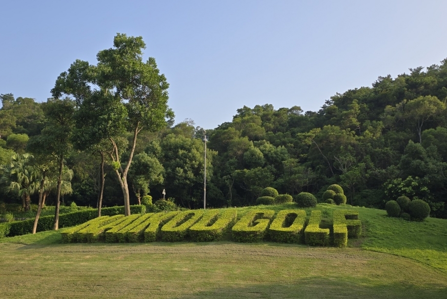 골프장 전경