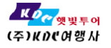 골프투어전문 여행사 이룸투어 로고